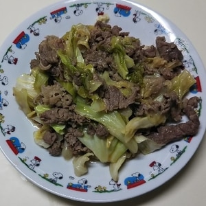 ＊牛肉とキャベツの甘辛味噌炒め＊簡単で美味しい〜